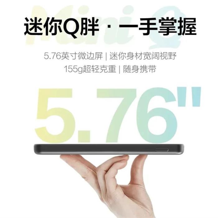 好書啟新歲，閱讀無止境！揭秘AOC小Q閱讀器的8大“熱銷密碼”