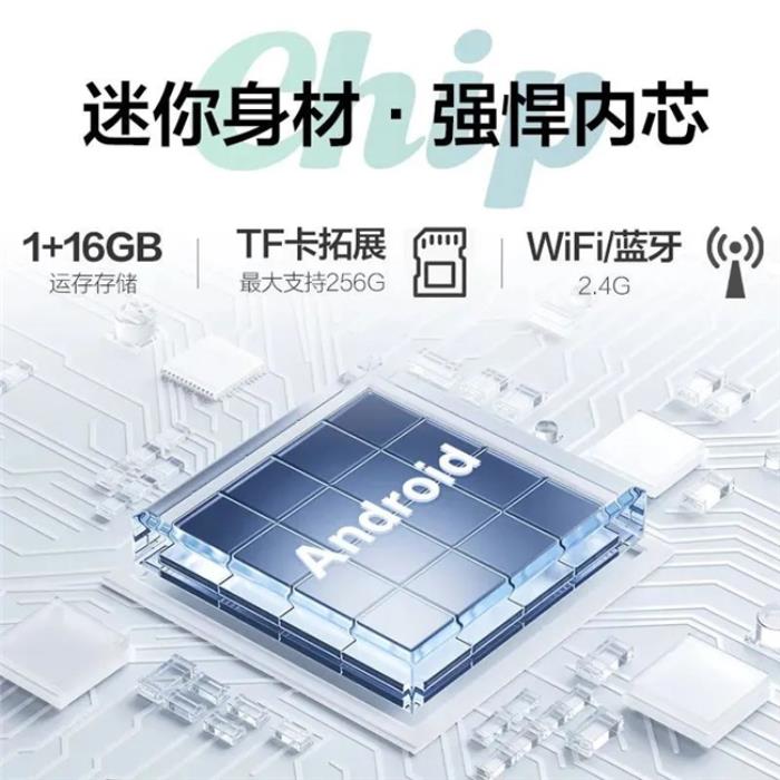 好書啟新歲，閱讀無止境！揭秘AOC小Q閱讀器的8大“熱銷密碼”