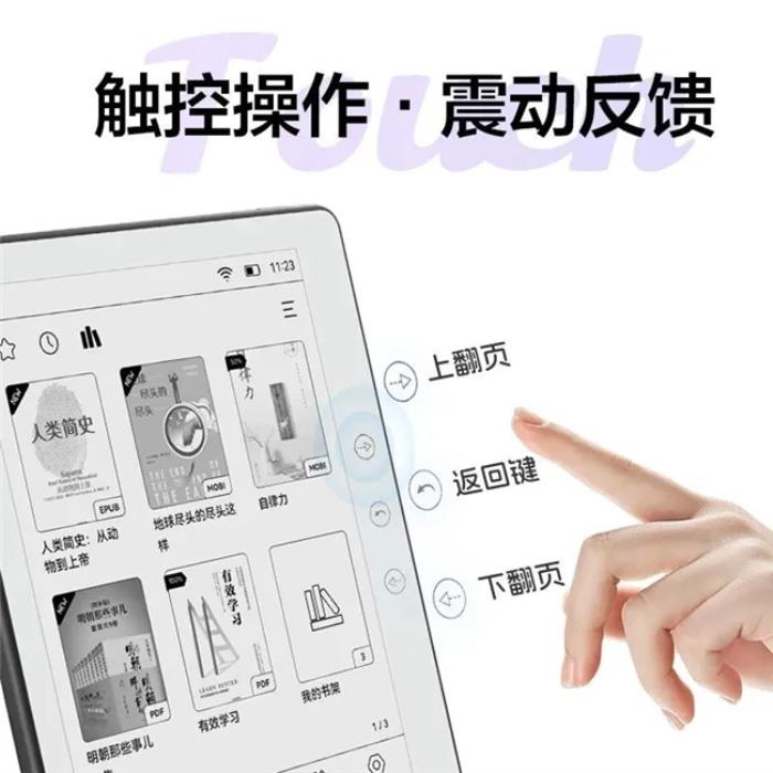 好書啟新歲，閱讀無止境！揭秘AOC小Q閱讀器的8大“熱銷密碼”
