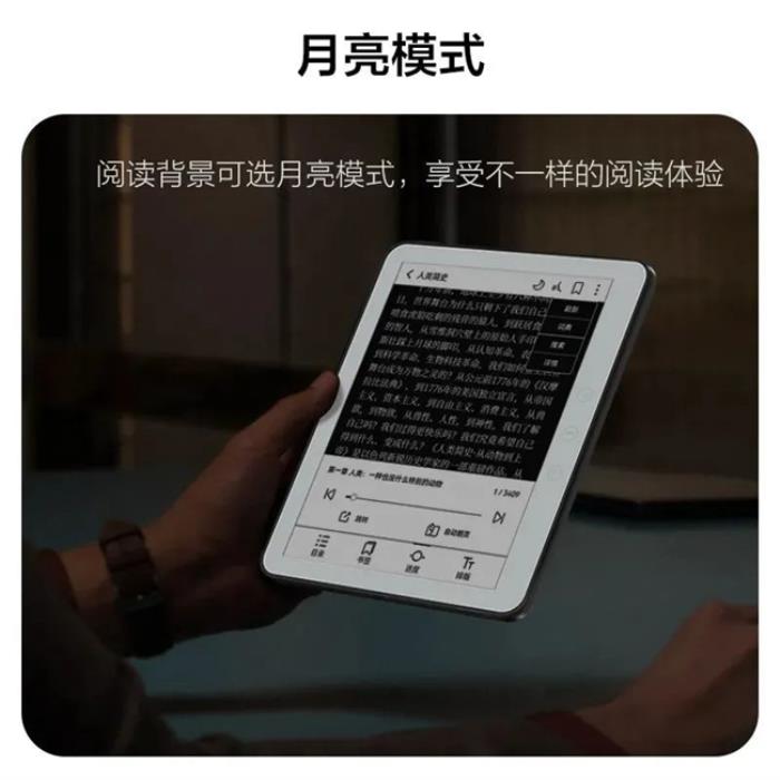 好書啟新歲，閱讀無止境！揭秘AOC小Q閱讀器的8大“熱銷密碼”