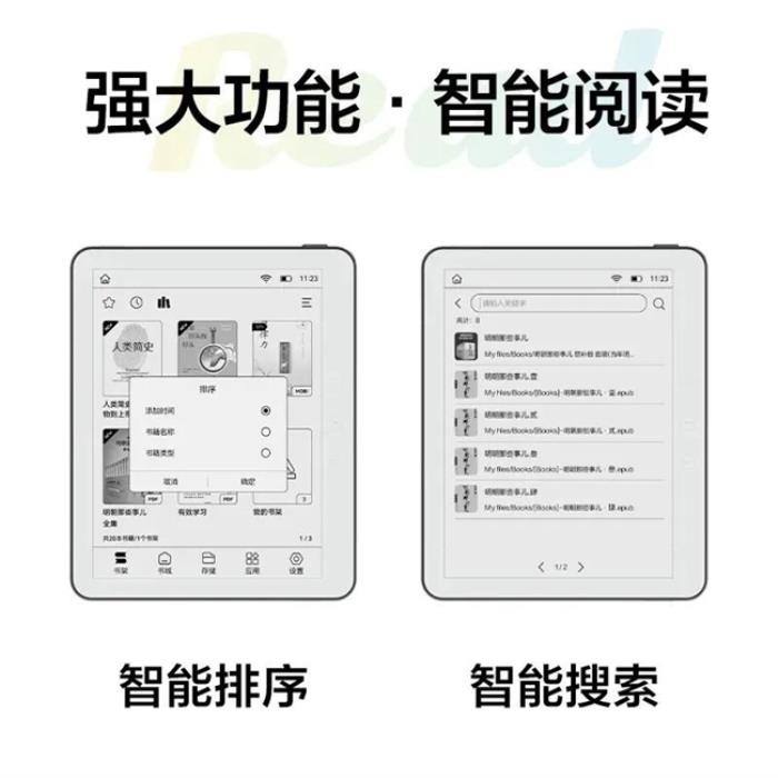 好書啟新歲，閱讀無止境！揭秘AOC小Q閱讀器的8大“熱銷密碼”