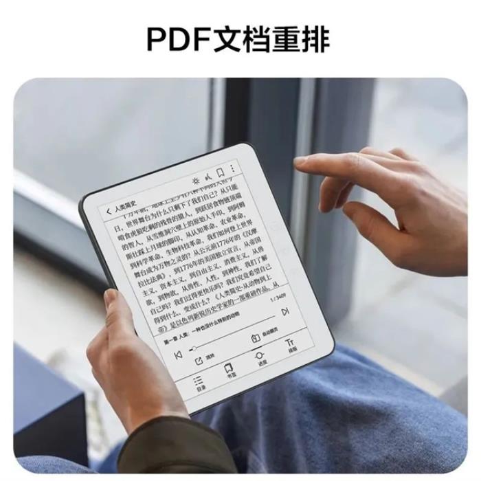 好書啟新歲，閱讀無止境！揭秘AOC小Q閱讀器的8大“熱銷密碼”