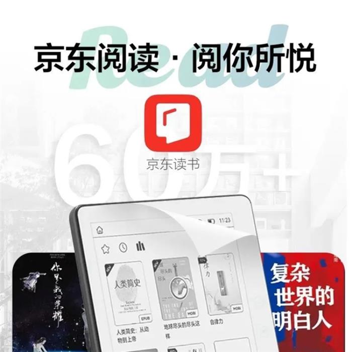好書啟新歲，閱讀無止境！揭秘AOC小Q閱讀器的8大“熱銷密碼”