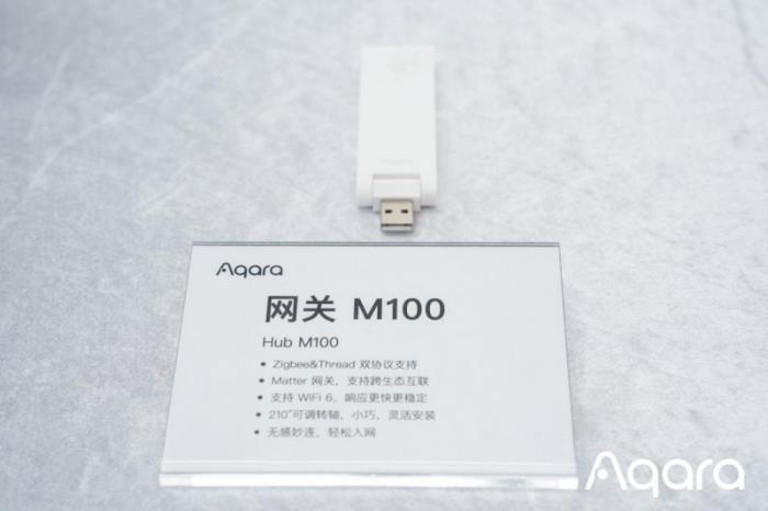 Aqara春季溝通會(huì)：AI與開放生態(tài)共筑智能家居新未來