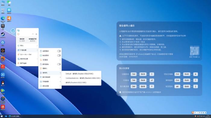 突破1億用戶選擇背后：ToDesk云電腦再出發(fā)，獲評“年度最佳云端生產(chǎn)力解決方案”