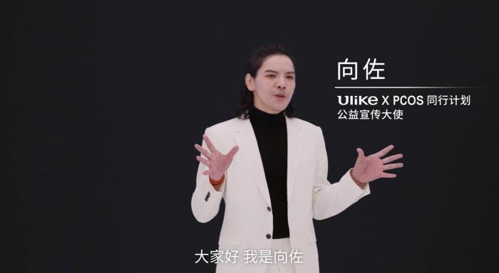 全球銷量第一的脫毛儀品牌Ulike發(fā)布超級(jí)脫毛技術(shù) 或?qū)?shí)現(xiàn)永久脫毛