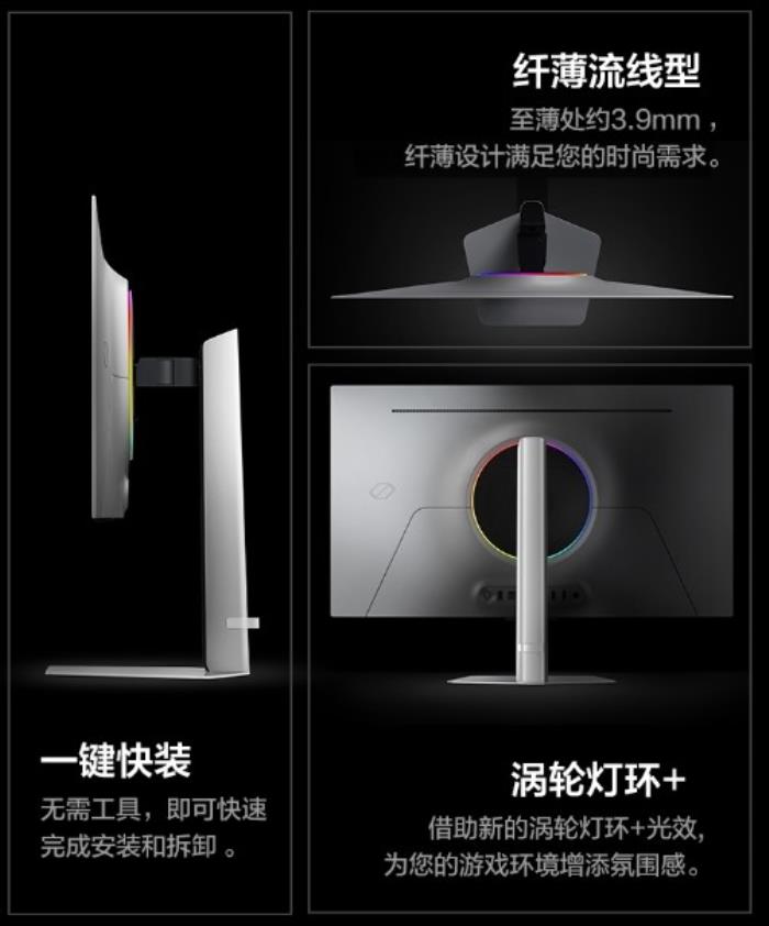 打開游戲娛樂新視界：三星27英寸 4K 240Hz OLED顯示器G81SF開啟預(yù)售