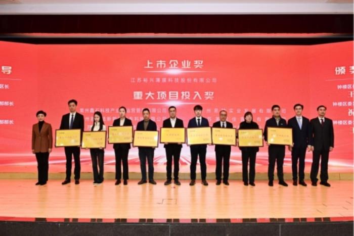 中南高科·城建中南創(chuàng)智云谷項(xiàng)目榮獲雙獎(jiǎng)加冕！砥礪奮進(jìn)譜新篇