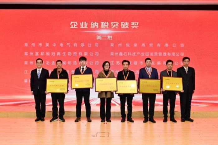 中南高科·城建中南創(chuàng)智云谷項(xiàng)目榮獲雙獎(jiǎng)加冕！砥礪奮進(jìn)譜新篇