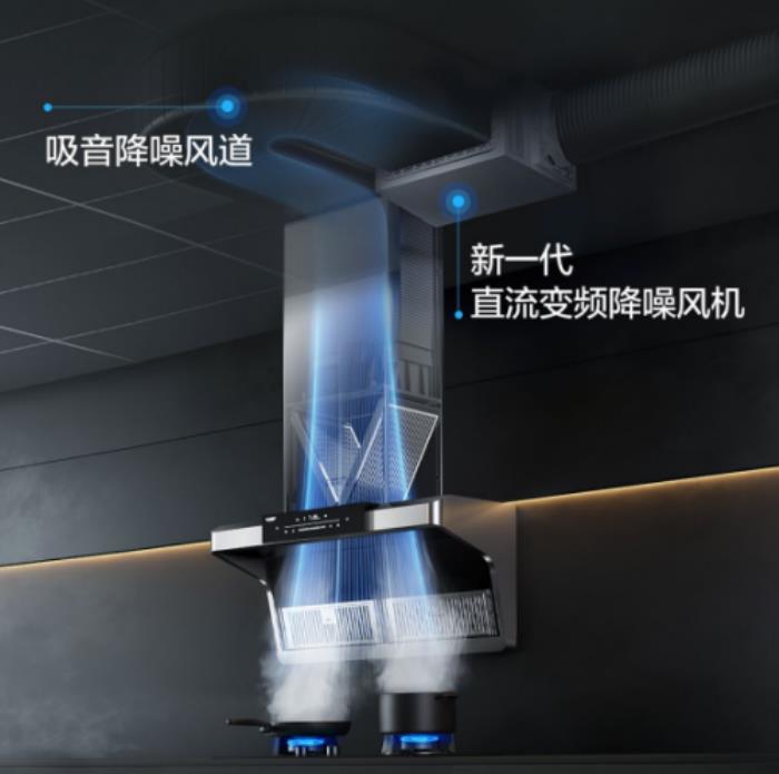 A.O.史密斯「瀞」油煙機(jī)：以科技重塑煙火氣里的浪漫時(shí)光