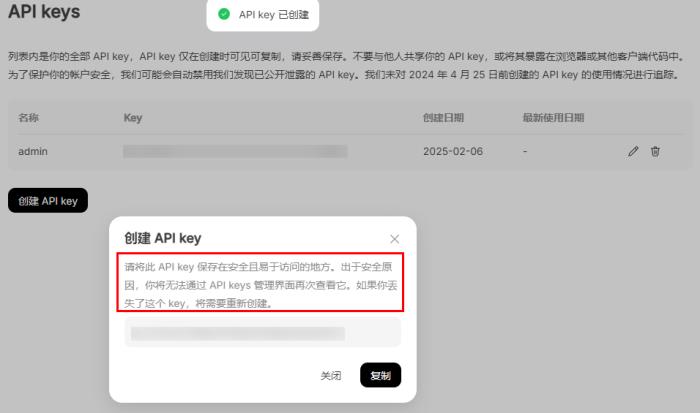 鴻蒙原生應(yīng)用開發(fā)也可以使用DeepSeek了！