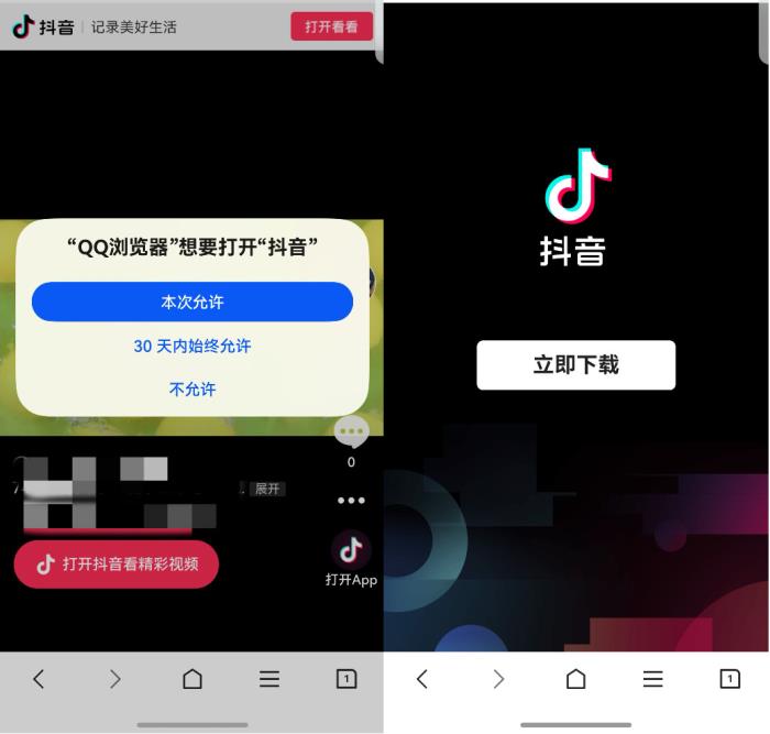 從追趕者到領(lǐng)跑者：鴻蒙原生版QQ瀏覽器如何重構(gòu)移動(dòng)端體驗(yàn)創(chuàng)新？