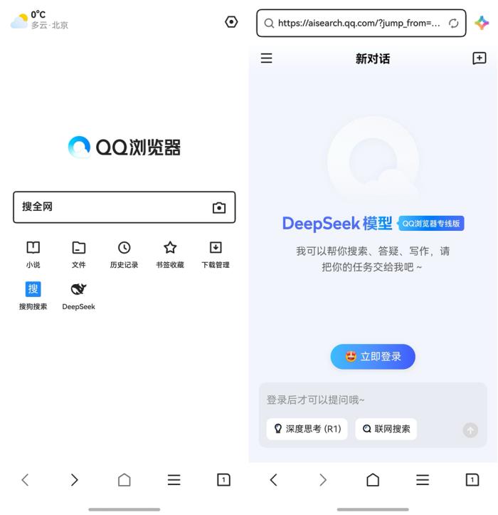 從追趕者到領(lǐng)跑者：鴻蒙原生版QQ瀏覽器如何重構(gòu)移動(dòng)端體驗(yàn)創(chuàng)新？