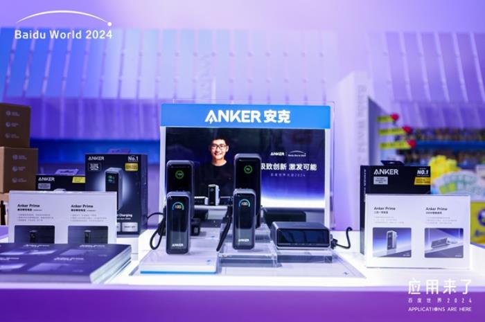 桌面充電天花板，安克桌面充電站Pro如何在充電這件小事上做成行業(yè)標桿？