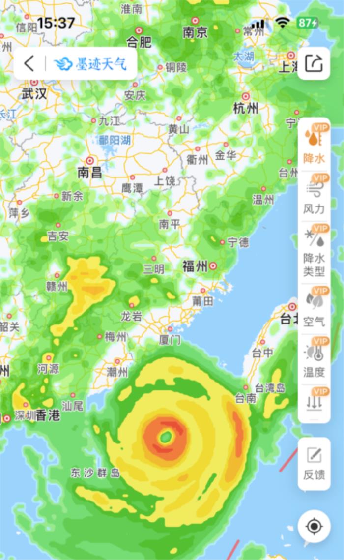 墨跡天氣好用嗎？一起來解鎖更多功能