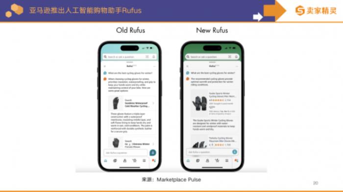 賣家精靈出品