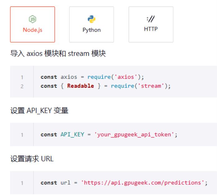 首都在線云平臺上線滿血版DeepSeek-R1！限時免費！