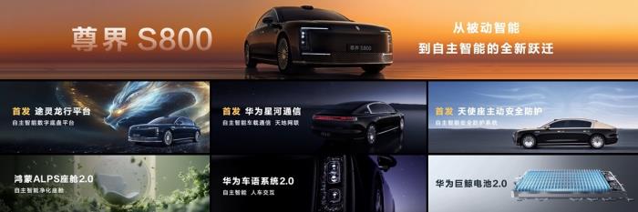 智能技術(shù)再一次突破，鴻蒙智行引領(lǐng)智能汽車邁向自主智能新時代