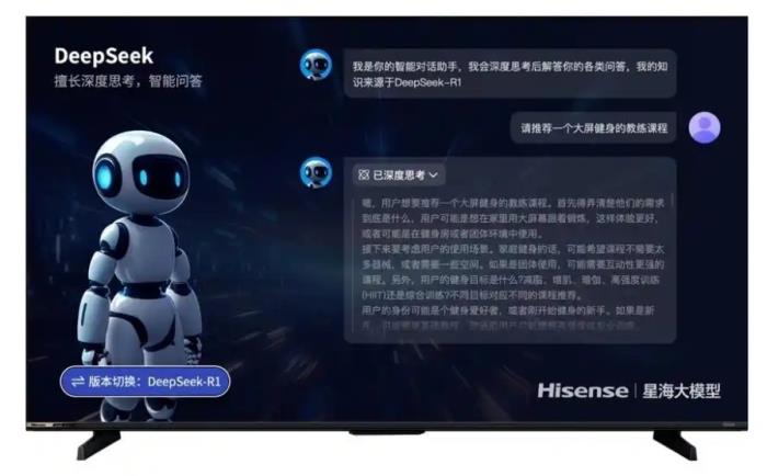領(lǐng)跑百吋時(shí)代！海信電視出貨量蟬聯(lián)全球第二、中國(guó)第一