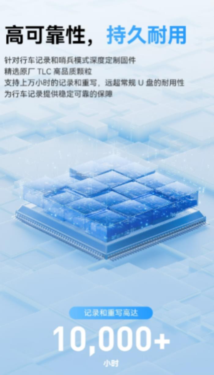 雷克沙JumpDrive C50V ：一線品牌，專為新能源車打造