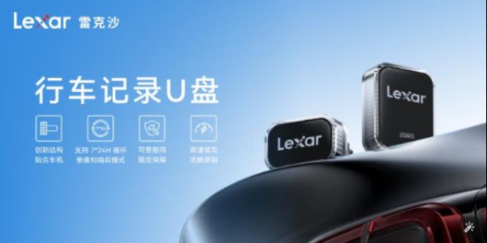 雷克沙 JumpDrive A50V：新能源行車記錄的黃金搭檔