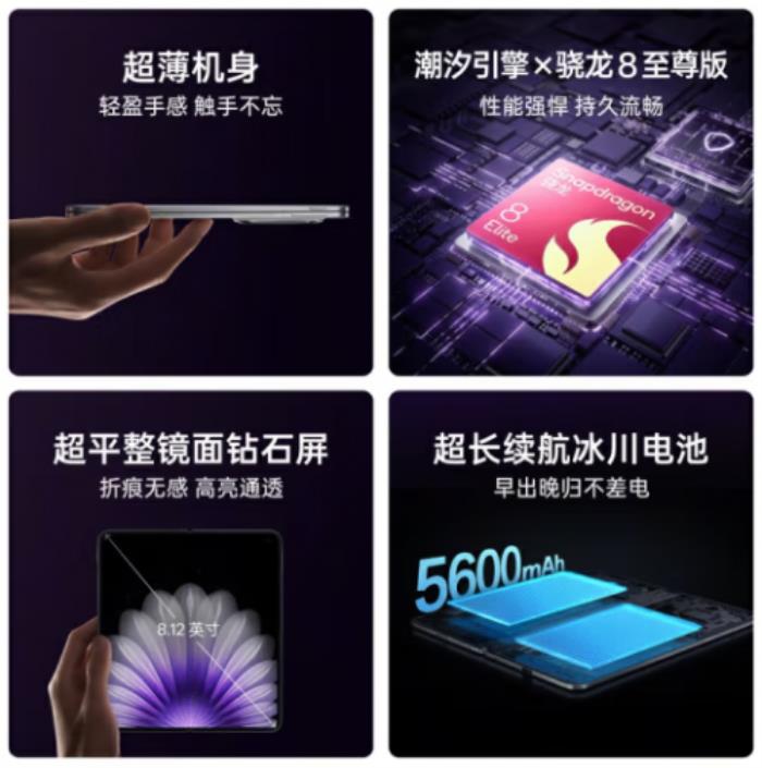 8999元起！來京東先人一步下單OPPO Find N5享90天只換不修