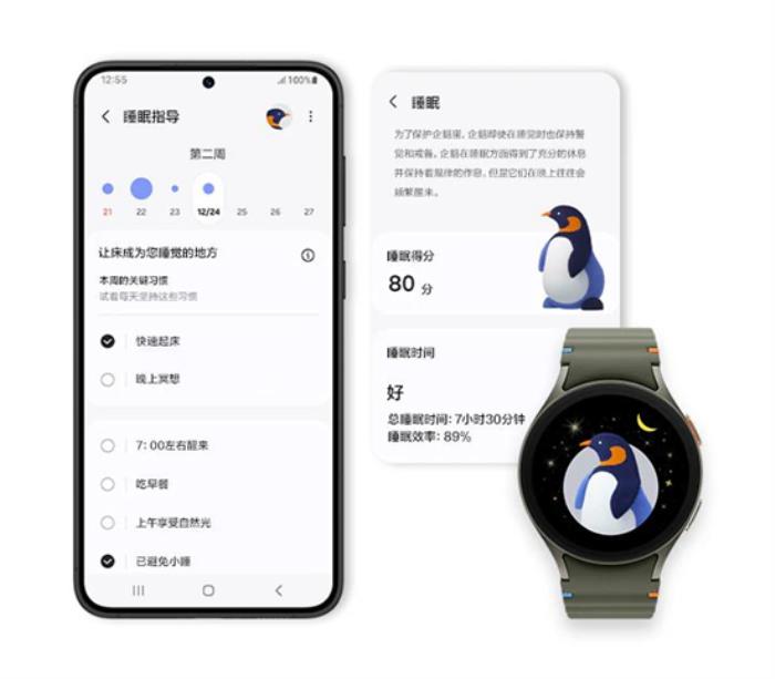 新學期更要有好身體 快戴三星Galaxy Watch運動起來！