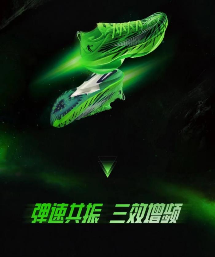 中喬體育科技突破：飛影PLAID 2.0，以快回彈引領(lǐng)競(jìng)速新時(shí)代