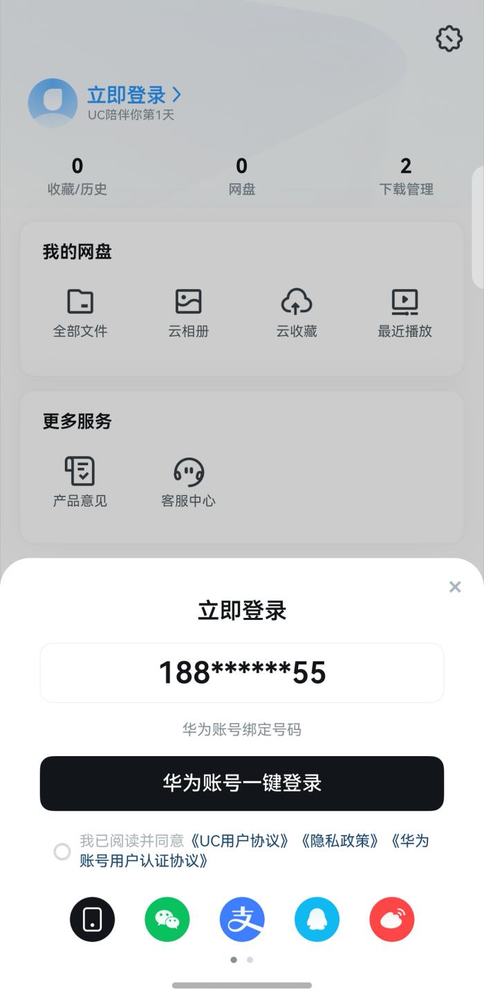 服務(wù)全球6億用戶的UC瀏覽器，如何打造高效適配原生鴻蒙的行業(yè)標(biāo)桿