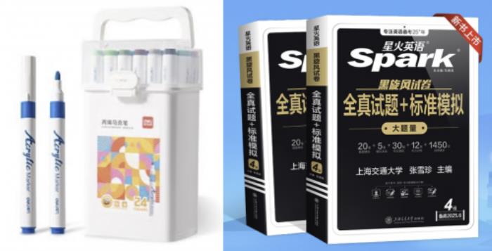跟著京東大學(xué)生開學(xué)爆款清單換新裝備 買3C數(shù)碼享國家補貼立省20%
