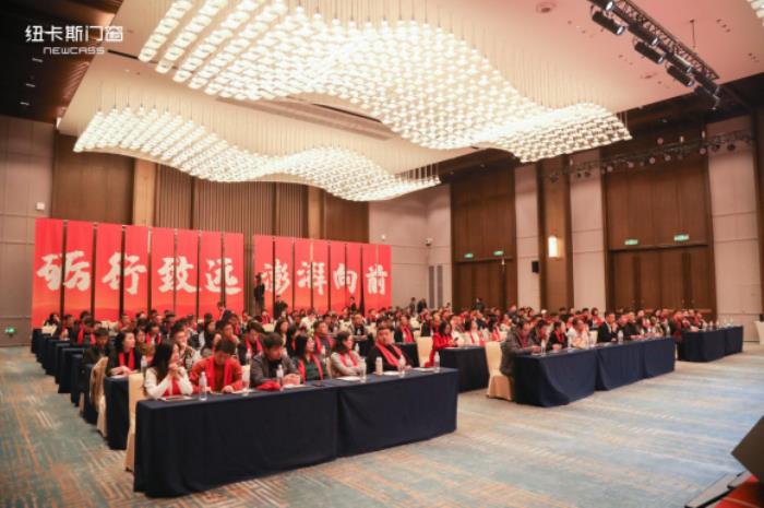 CMECH希美克閃耀紐卡斯門窗2025經(jīng)銷商峰會(huì)，共筑行業(yè)創(chuàng)新標(biāo)桿
