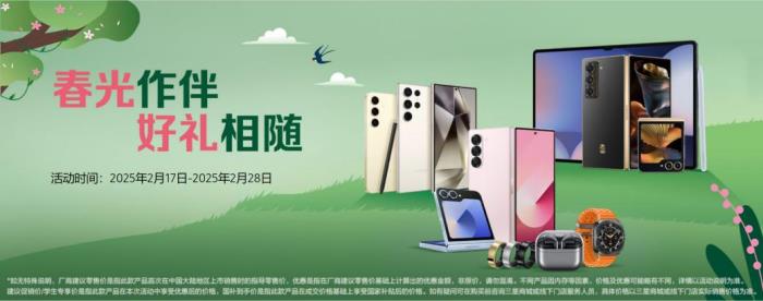 開學(xué)換新機(jī) 這份熱門三星手機(jī)挑選指南請查收
