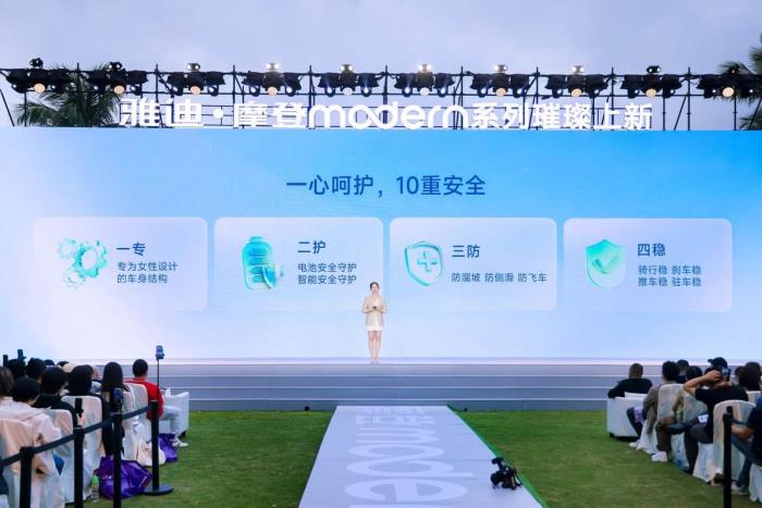 兩輪電動車賽道升級：雅迪破圈女性市場，開創(chuàng)行業(yè)新格局