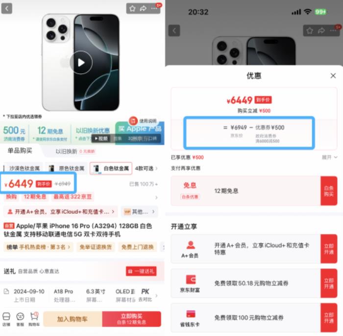 到手價(jià)9499元！濟(jì)南消費(fèi)者來京東領(lǐng)消費(fèi)券購OPPO Find N5立減500元