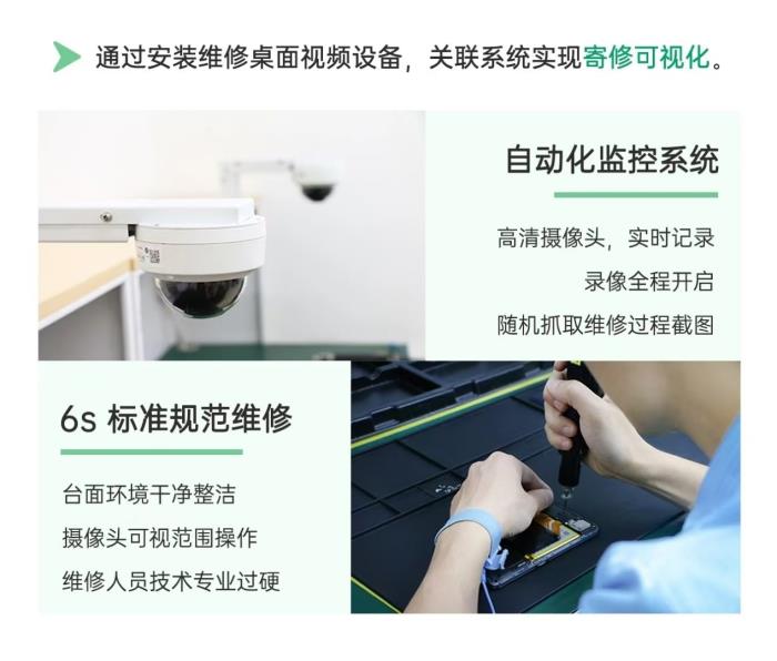 服務(wù)先行，技術(shù)賦能！OPPO服務(wù)如何以AI技術(shù)助力服務(wù)體驗(yàn)升級