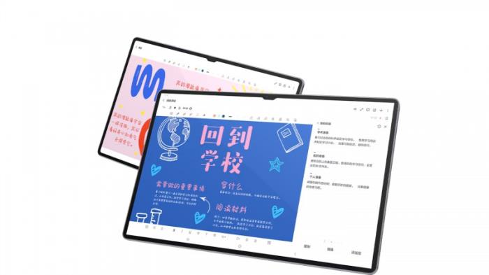 開學(xué)季必入 三星Galaxy Tab S10系列助你勇攀學(xué)習(xí)新高峰
