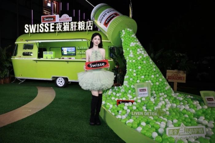 健合Swisse斯維詩“五效護(hù)肝”護(hù)肝，讓上班族擁有健康身體