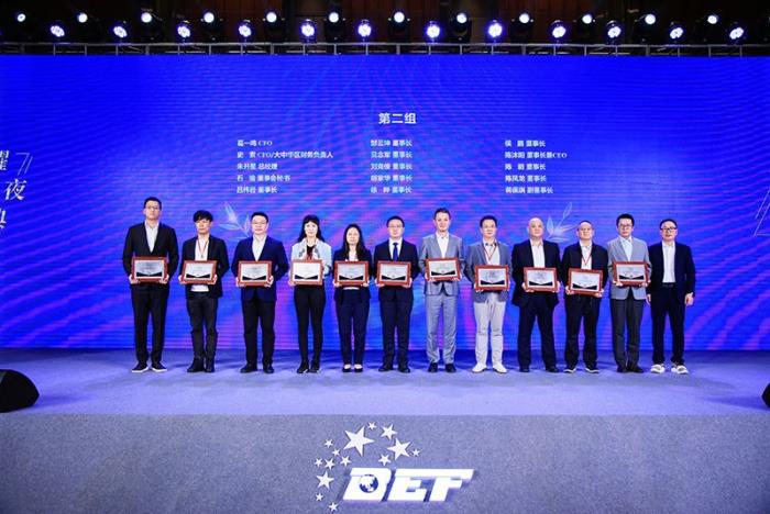 智邦國際榮獲“行業(yè)創(chuàng)新企業(yè)”、“行業(yè)創(chuàng)新人物”