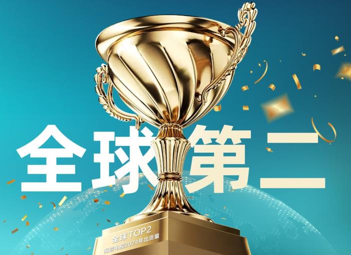 百吋大屏賣爆全球，海信電視憑什么全球第一？