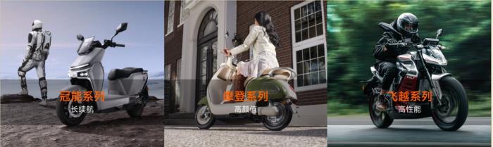 收獲超1億用戶青睞后，雅迪發(fā)布摩登系列，再添品牌新動能！