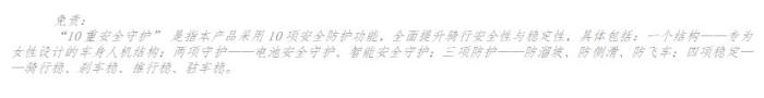 收獲超1億用戶青睞后，雅迪發(fā)布摩登系列，再添品牌新動能！