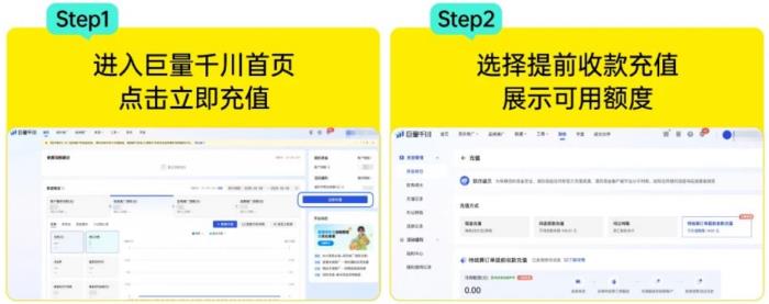 巨量千川四大惠商政策發(fā)布：推動(dòng)商家降本增效，提升競(jìng)爭(zhēng)力！