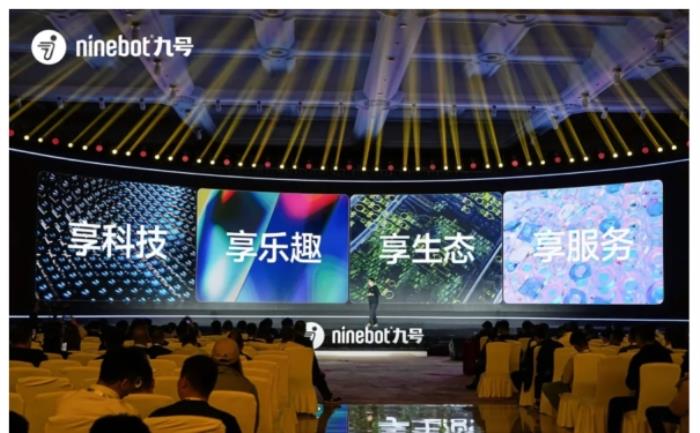 九號(hào)品牌年輕化戰(zhàn)略：數(shù)據(jù)驅(qū)動(dòng)的電競(jìng)破圈、跨界共創(chuàng)與智能革新