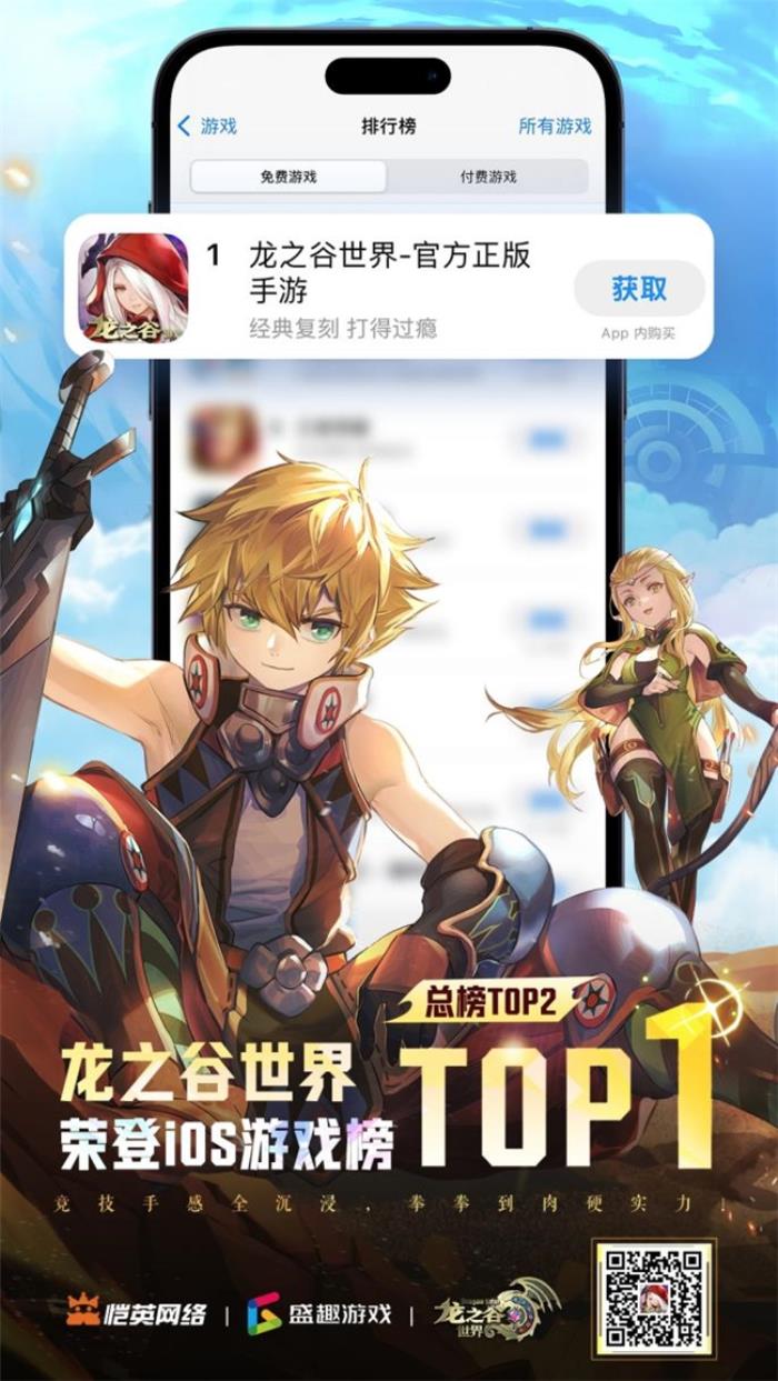 三箭齊發(fā) 盛趣游戲加速回歸行業(yè)一線
