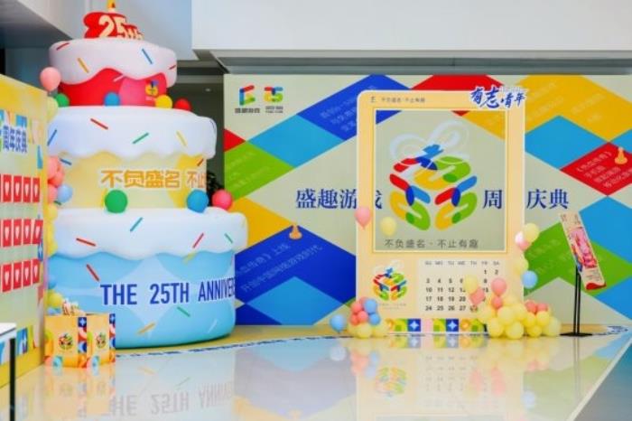 三箭齊發(fā) 盛趣游戲加速回歸行業(yè)一線