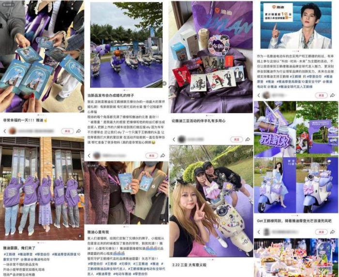 王鶴棣力薦！雅迪摩登系列定義女性出行新標(biāo)桿