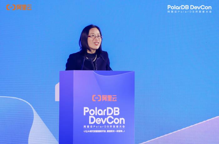 阿里云PolarDB重磅發(fā)布云原生與Data+AI新特性，打造智能時(shí)代數(shù)據(jù)引擎