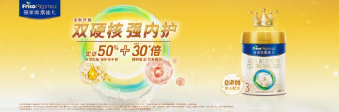 三段奶粉適合多大寶寶,一分鐘為你揭秘