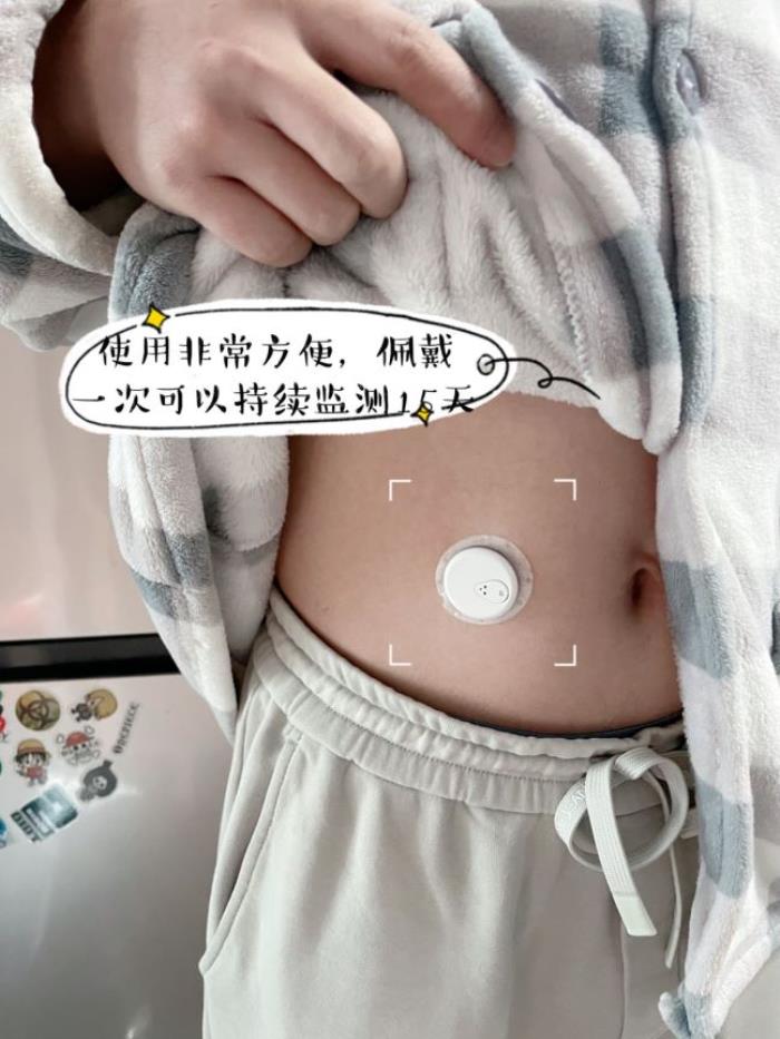 哪個牌子的動態(tài)血糖儀最準？糖友首推三諾愛看動態(tài)血糖儀