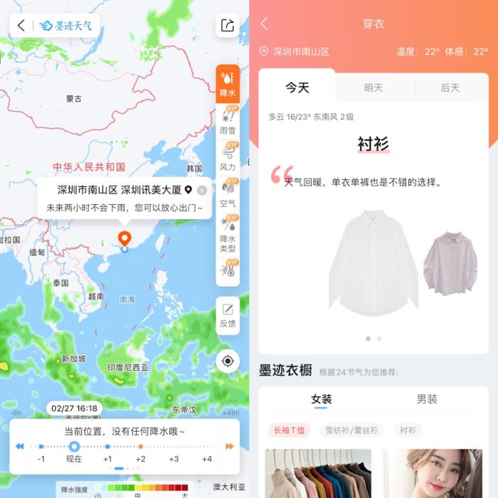 為什么寒潮總是悄悄來臨？墨跡天氣為你揭開關(guān)于春季寒潮的氣象秘密